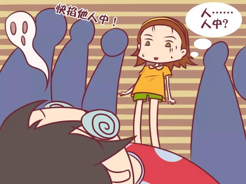 第7话 人中3