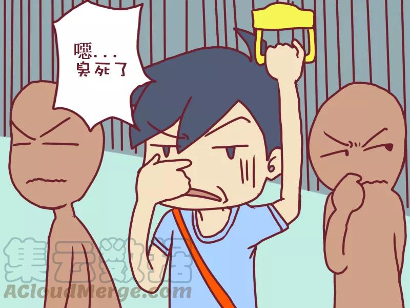 第3话 谁放的屁2