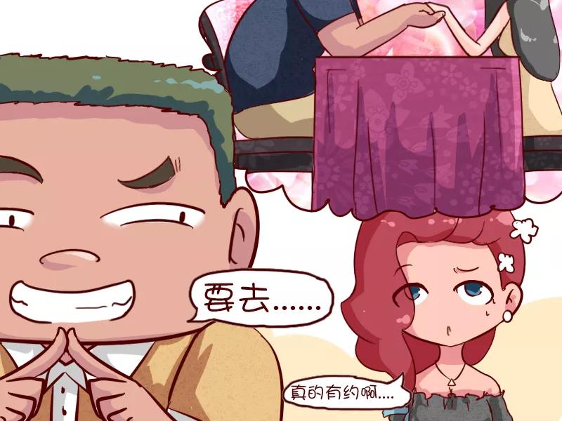 第612话 七夕装逼哪家强3
