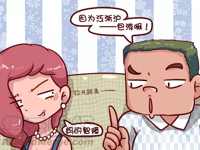 第613话 最会游泳的人4
