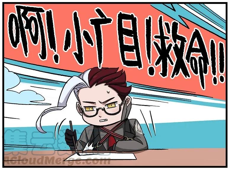 天高47 西城天高-47-赏罚分明2