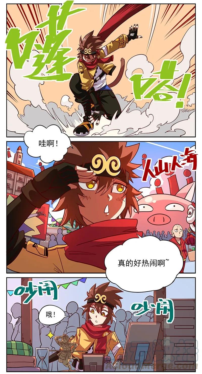 盛典10 学园祭10-祭典现场2