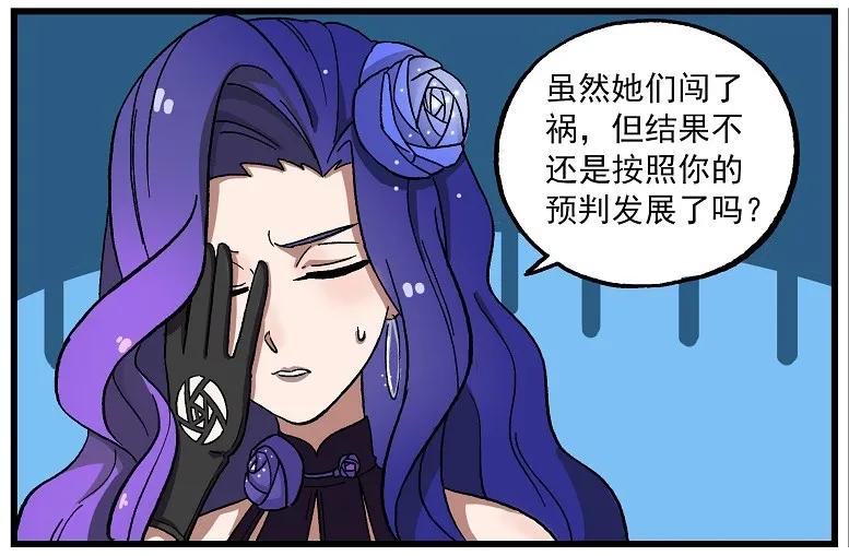 天高47 西城天高-47-赏罚分明3