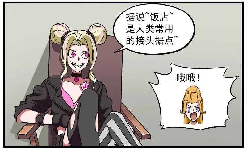 波澜05 吃顿好的3