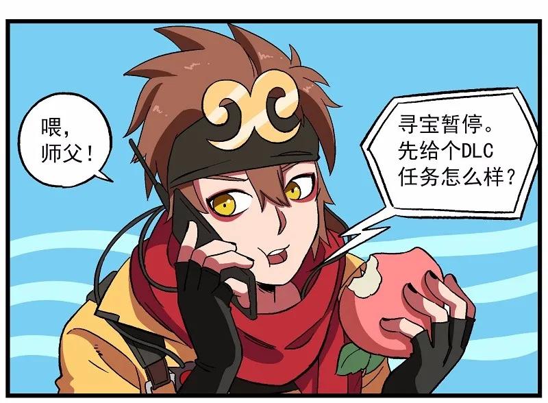 波澜04 饭福春·春风归1