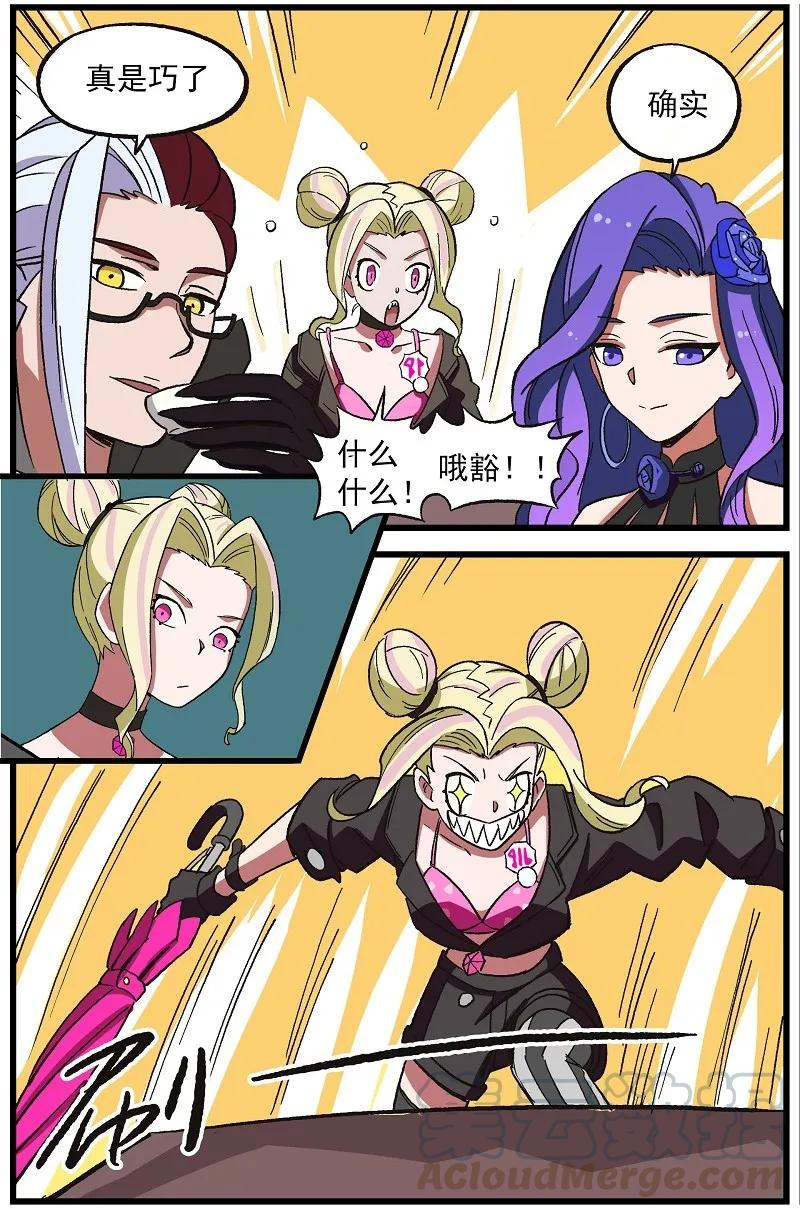波澜05 吃顿好的4