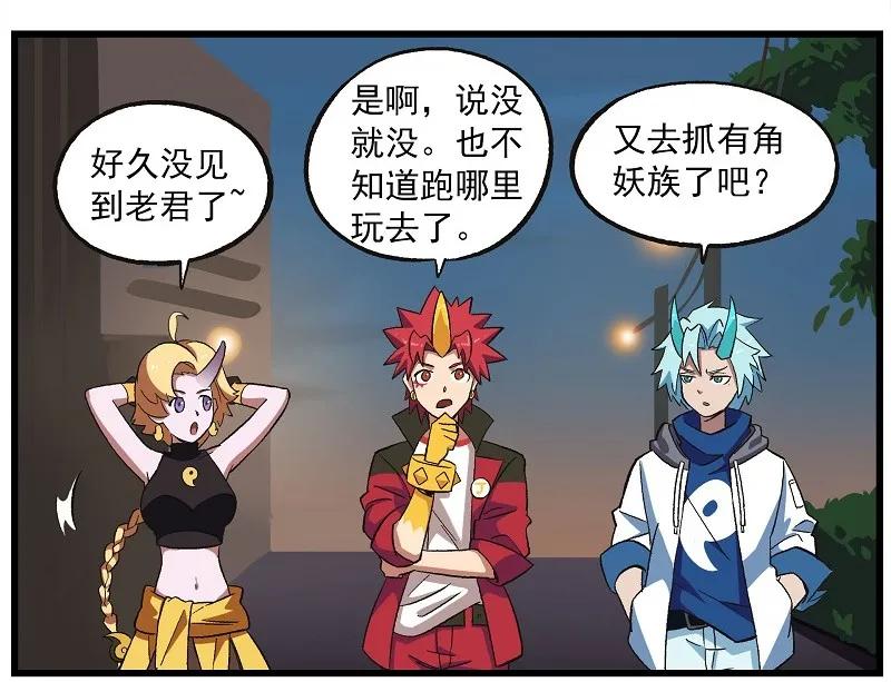波澜06 奇怪的女人1