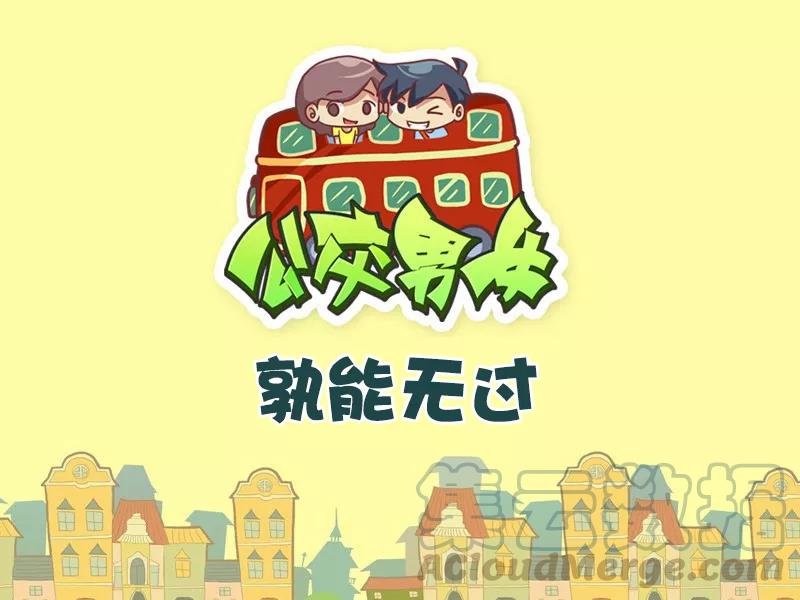 第417话 孰能无过0