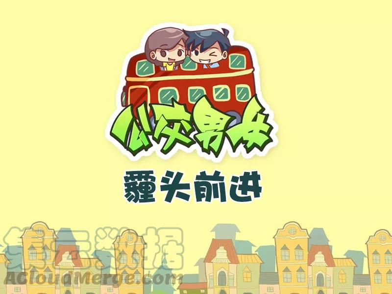第413话 霾头前进0