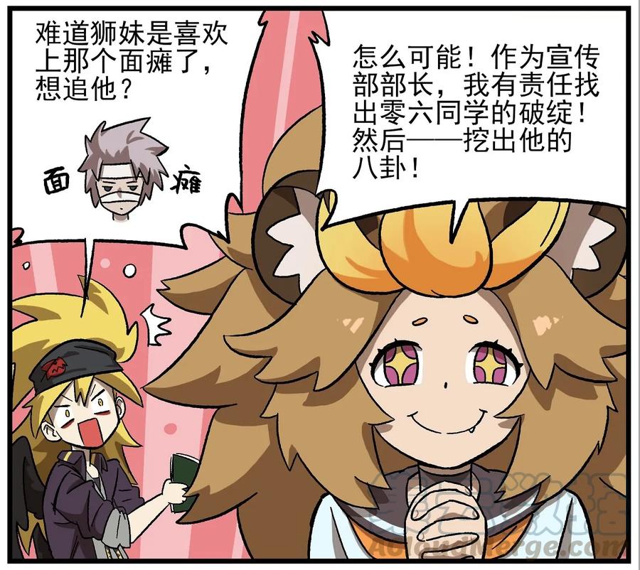 天高4 西城天高-4 还是孩子4
