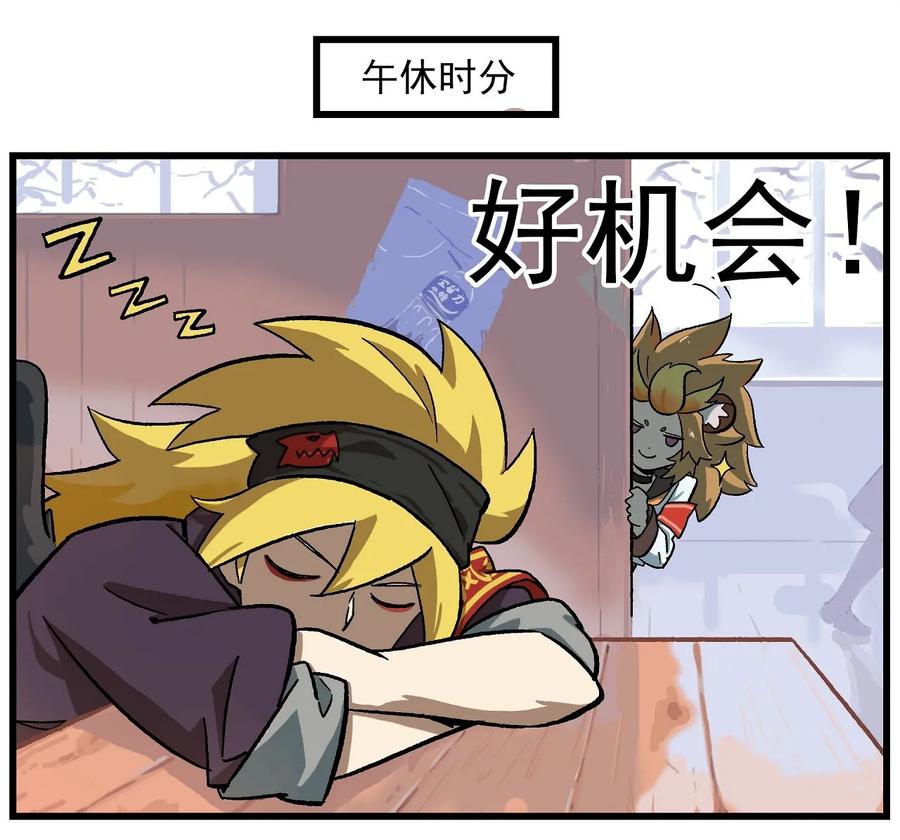 天高2 西城天高-2 狮妹捕鹏 白象在后1