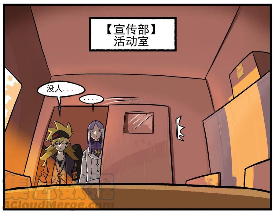 天高3 西城天高-3 消失的狮妹2