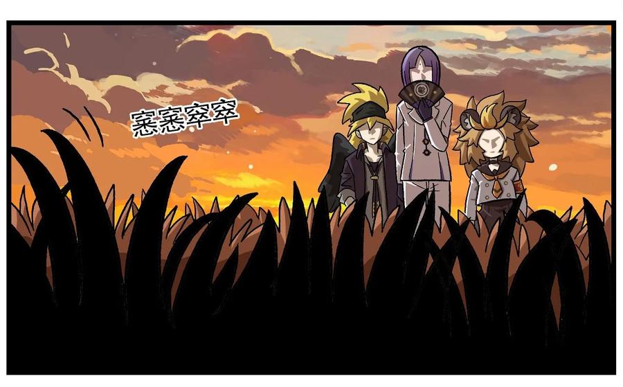 天高5 西城天高-5-危险的草丛1