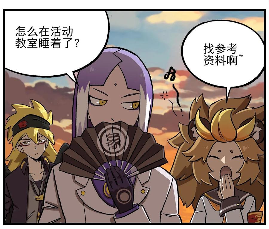 天高4 西城天高-4 还是孩子1