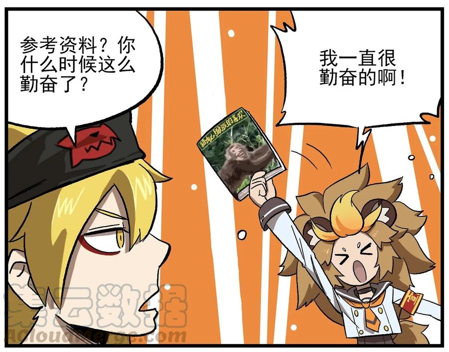 天高4 西城天高-4 还是孩子2