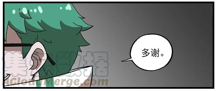 天高15 西城天高-15-危险的外来人员2