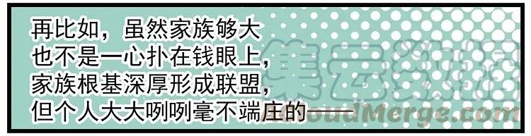 天高18 西城天高-18-看不顺眼的人4