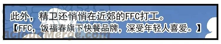 天高17 西城天高-17-FFC-服务员4
