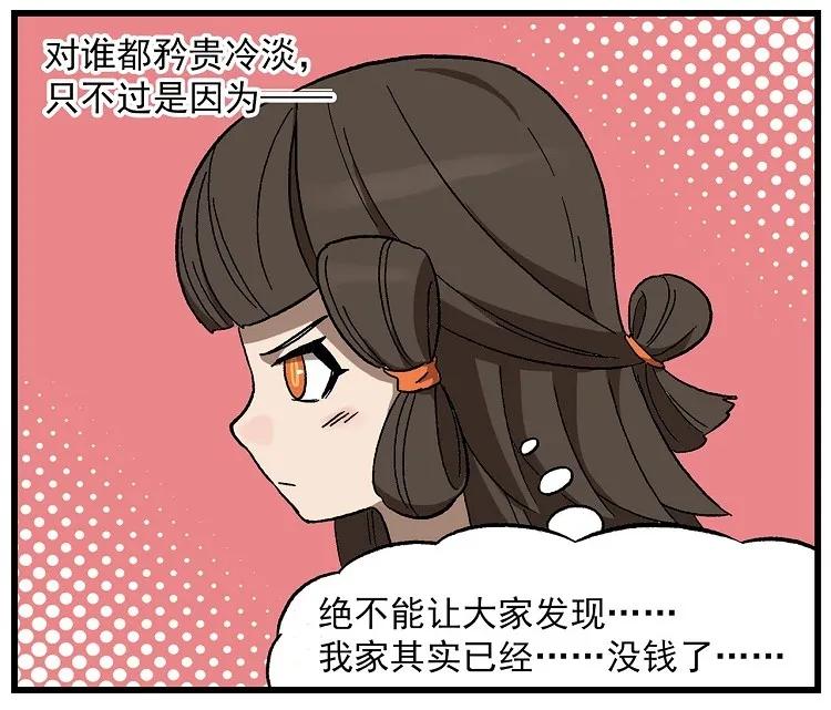 天高17 西城天高-17-FFC-服务员3