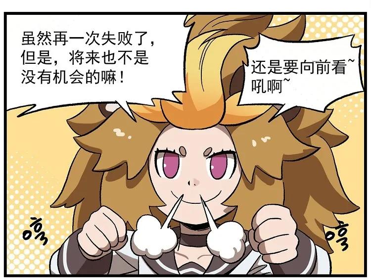天高16 西城天高-16-大小姐1