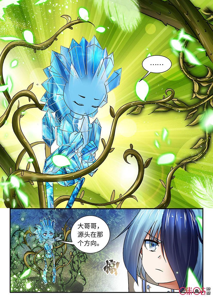 第105话2