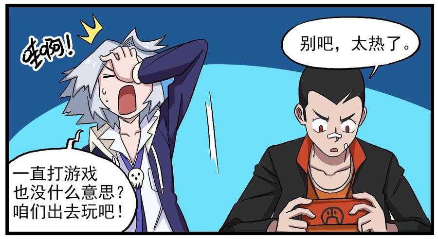 天高57 西城天高-57-避暑圣地3