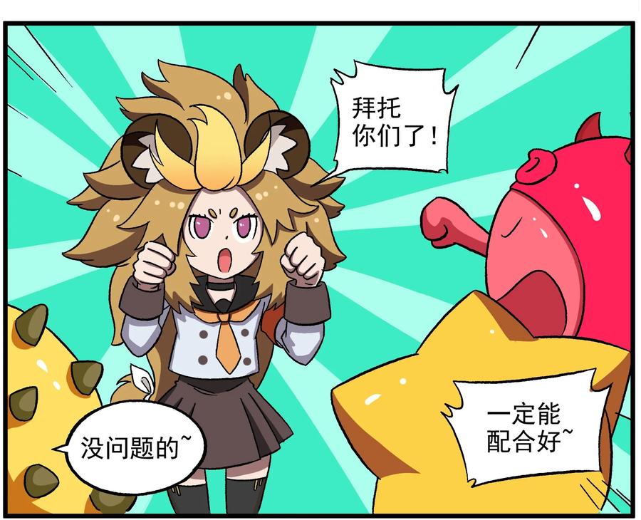 天高60 西城天高-60-逮捕！1
