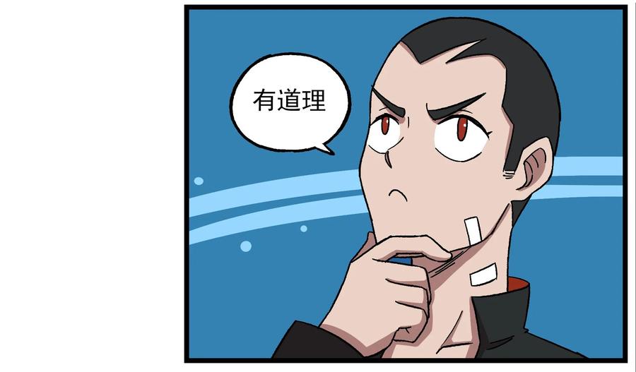 天高58 西城天高-58-雷厉风行3
