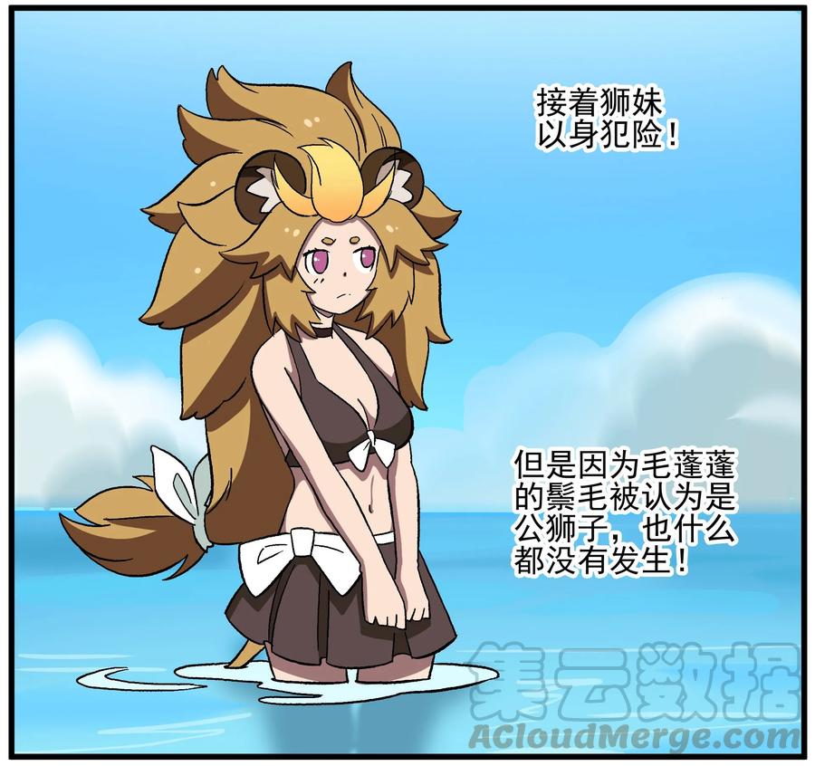 天高60 西城天高-60-逮捕！4