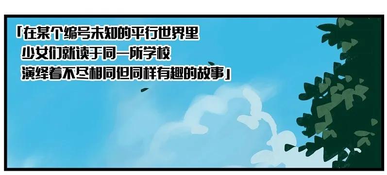 偶像01 偶像计划，启动！1