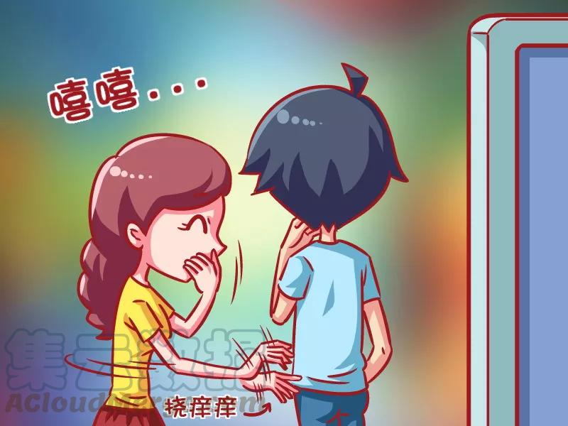 第600话 怕痒的男生怕老婆2