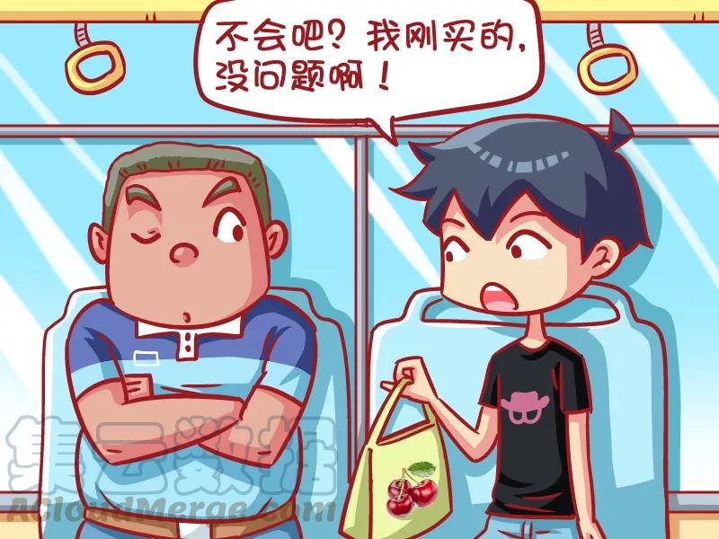 第601话 你还要脸吗？2