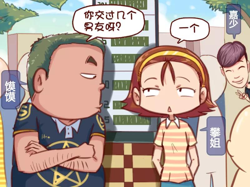 第598话 恋爱达人1