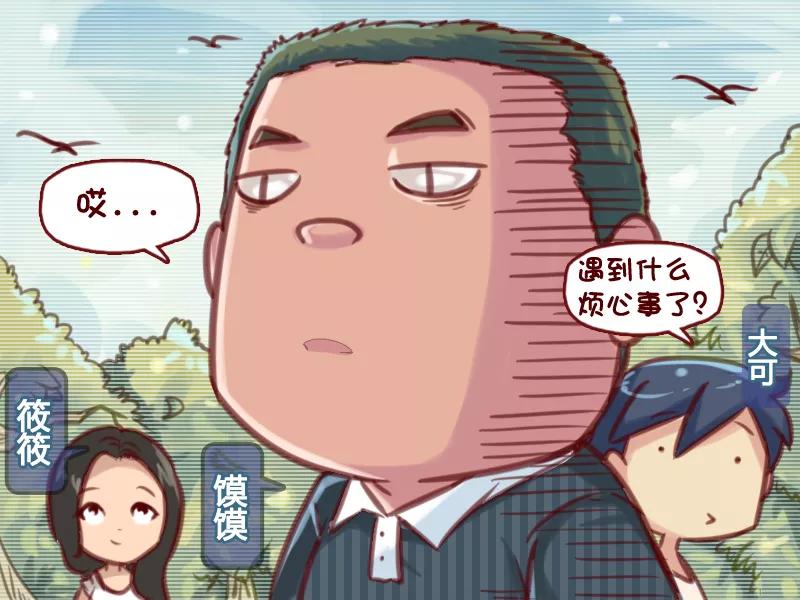 第603话 如何花钱1