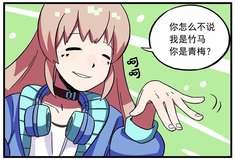 天高35 西城天高-35-帅不过3秒3