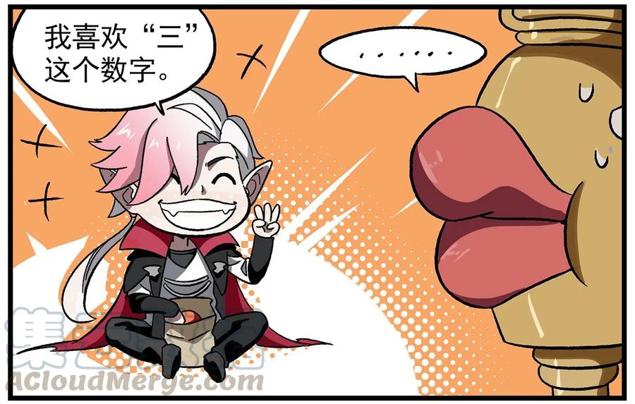 天高38 西城天高-38-小少爷4