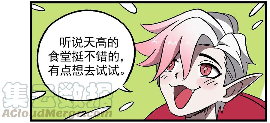 天高38 西城天高-38-小少爷2
