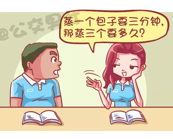 第559话 九个苹果引发的血案1