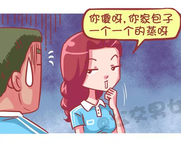 第559话 九个苹果引发的血案3