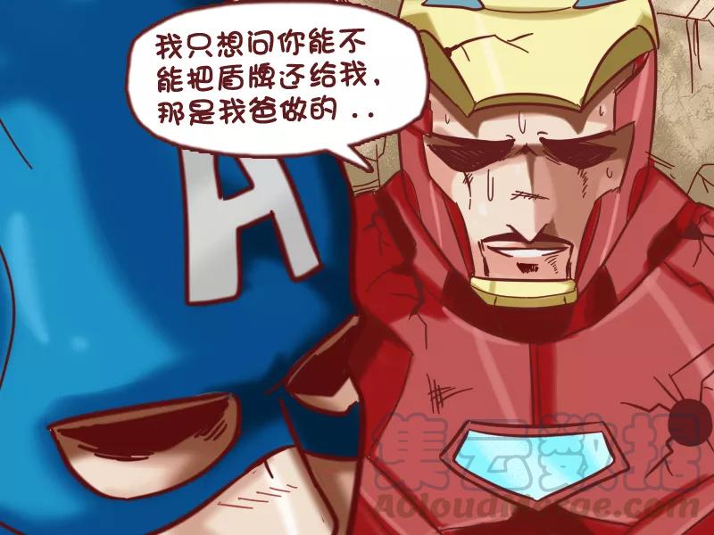 第558话 超级英雄的爱恨情仇4