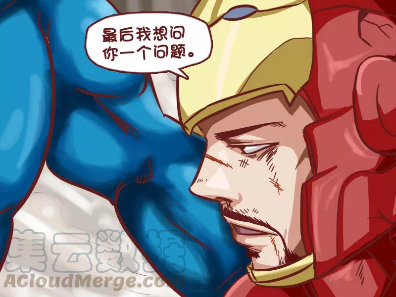 第558话 超级英雄的爱恨情仇2