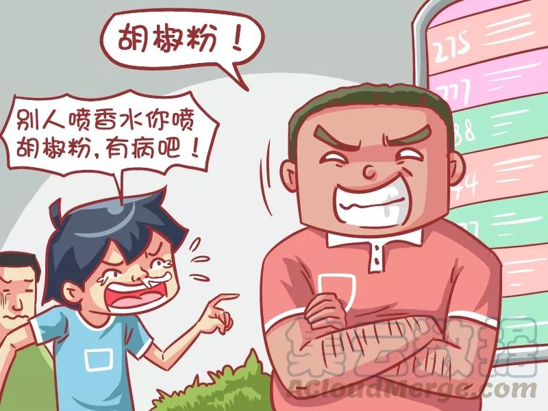 第560话 抢座新技能2