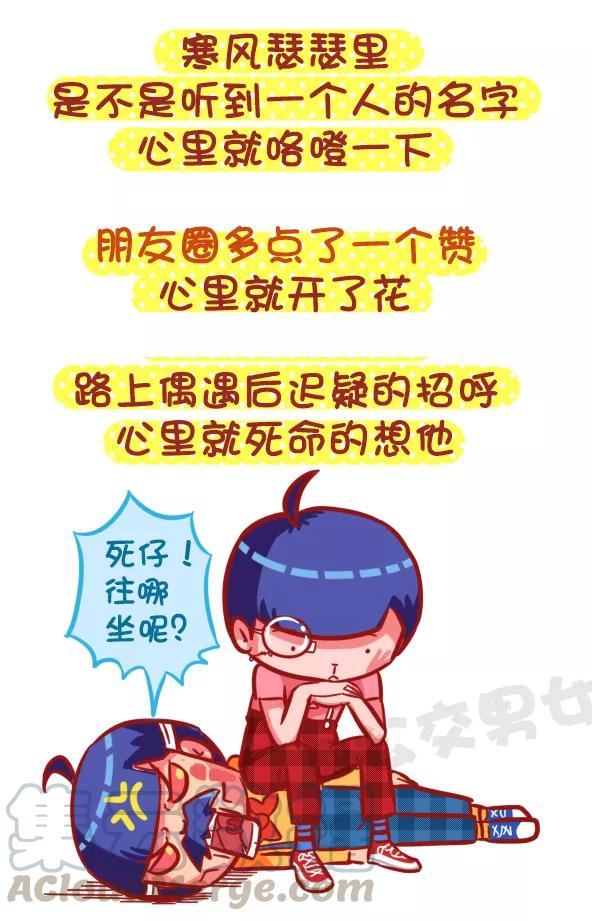 第425话 谈情打俏2