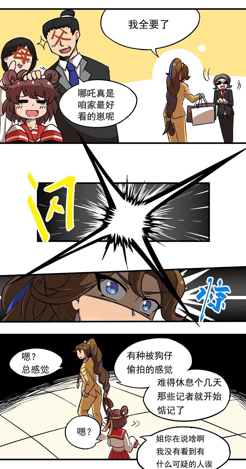 番外01 新年新裙子3