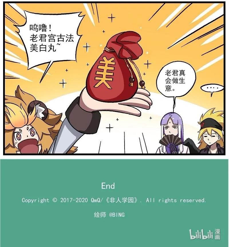 新年06 年节将近3