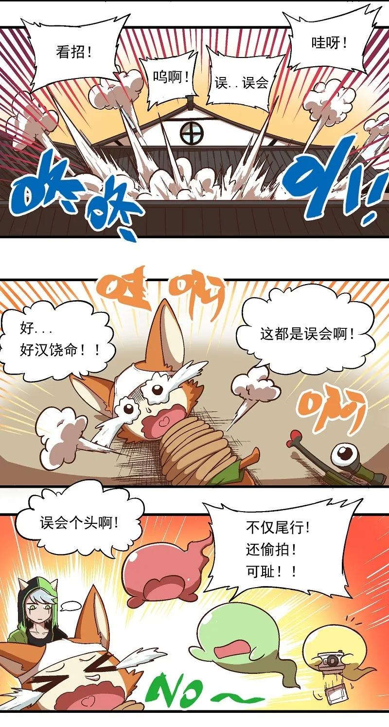 番外03 历史重演3