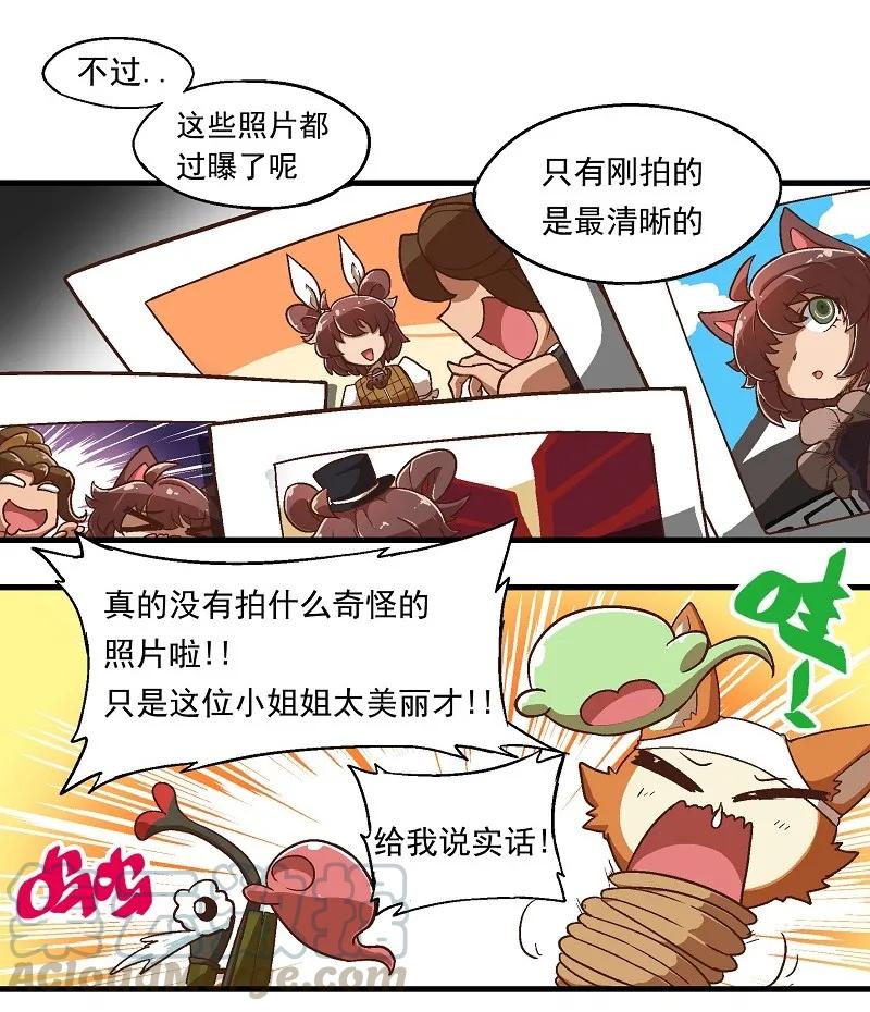 番外03 历史重演4