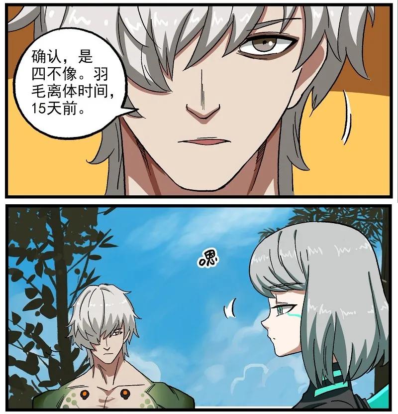 新年04 草蛇灰线3