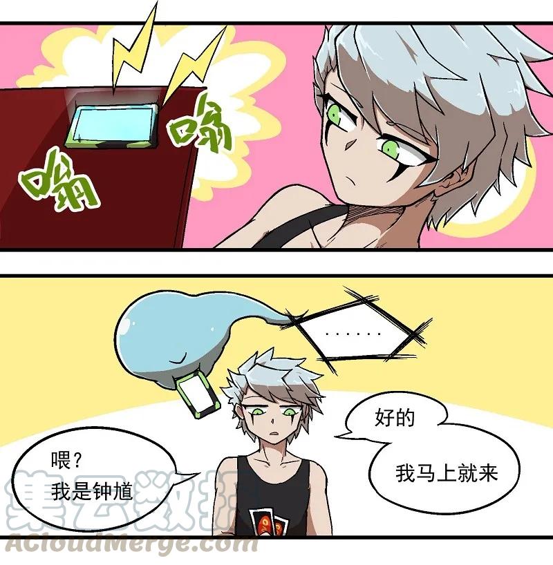 番外02 临时加班2