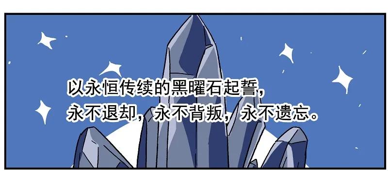 墨曜03 墨曜-3 墨曜·指挥官1